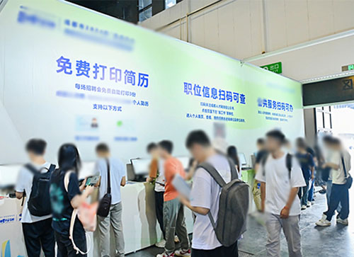 沁县人才招聘会